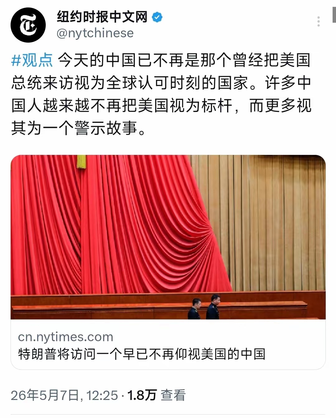 中国有句谚语，叫做人无信不立，中国人民的特点，喜欢交朋友，更喜欢办实事，想和中国