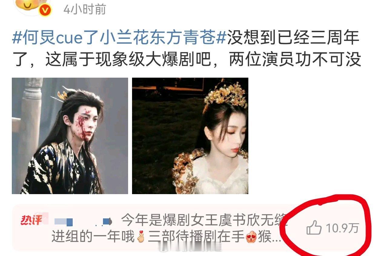 首页偶然刷到，虞书欣粉丝这个空瓶能力怎么评价？ ​​​