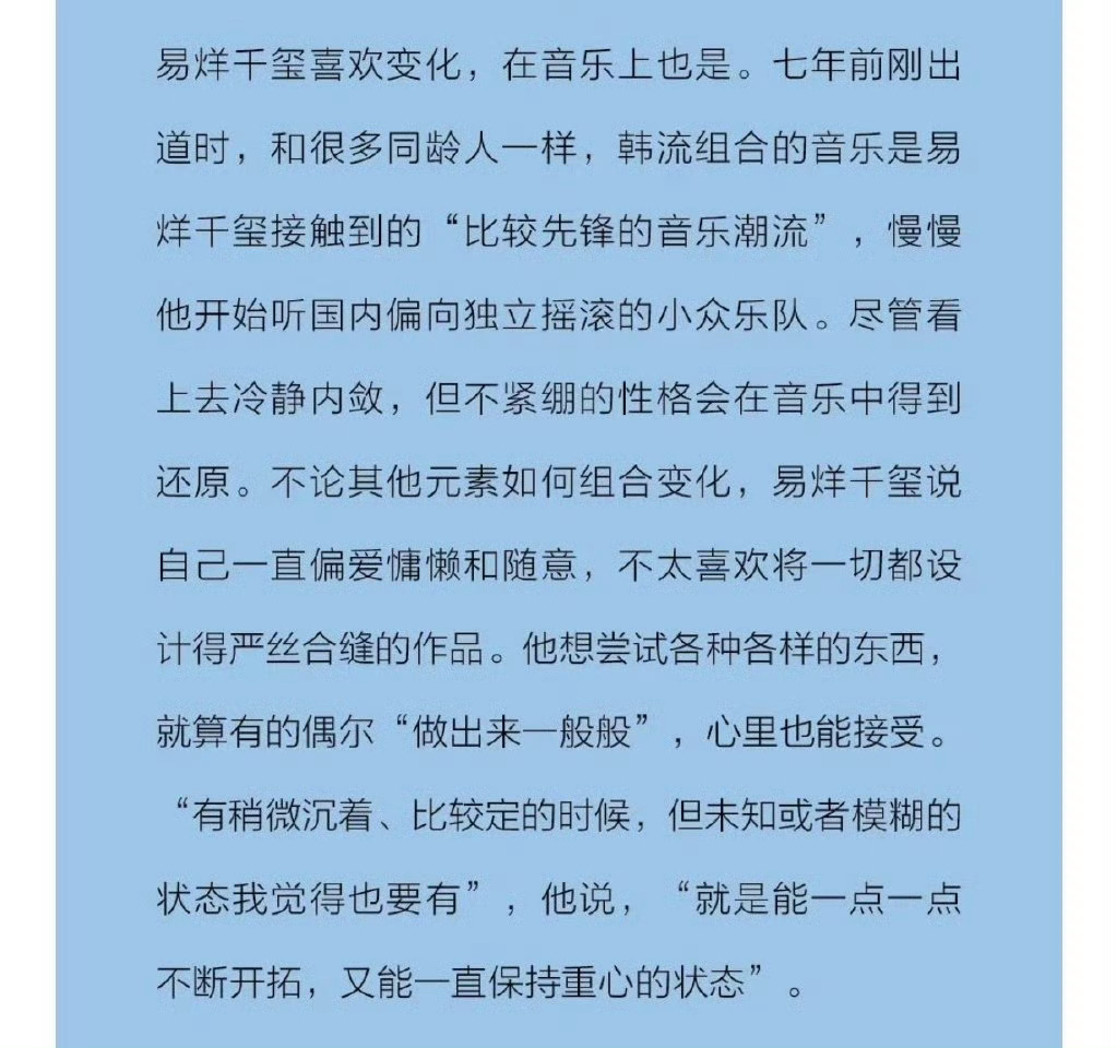 这几年的音乐作品真的风格很多变，翻唱也选了很多不一样的歌🥰我们孩子就这样全能做