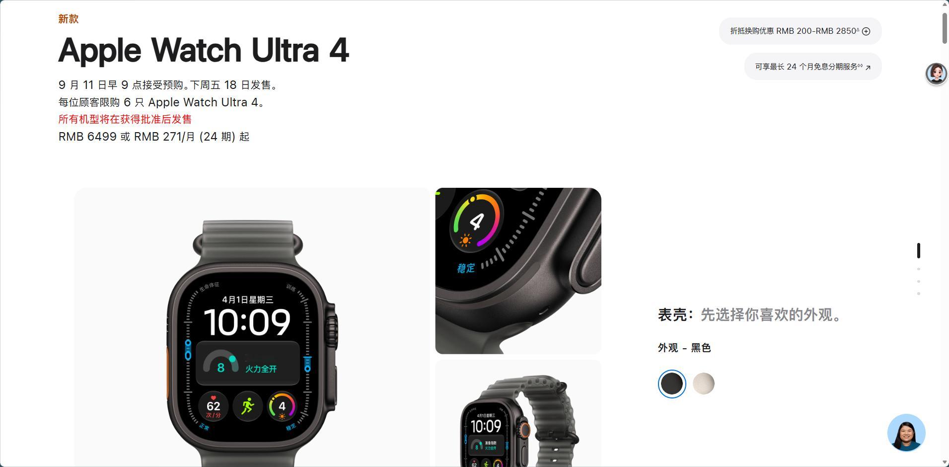苹果发布会 今晚几款新品的国内价格！iPhone Duo：15999元起iPho
