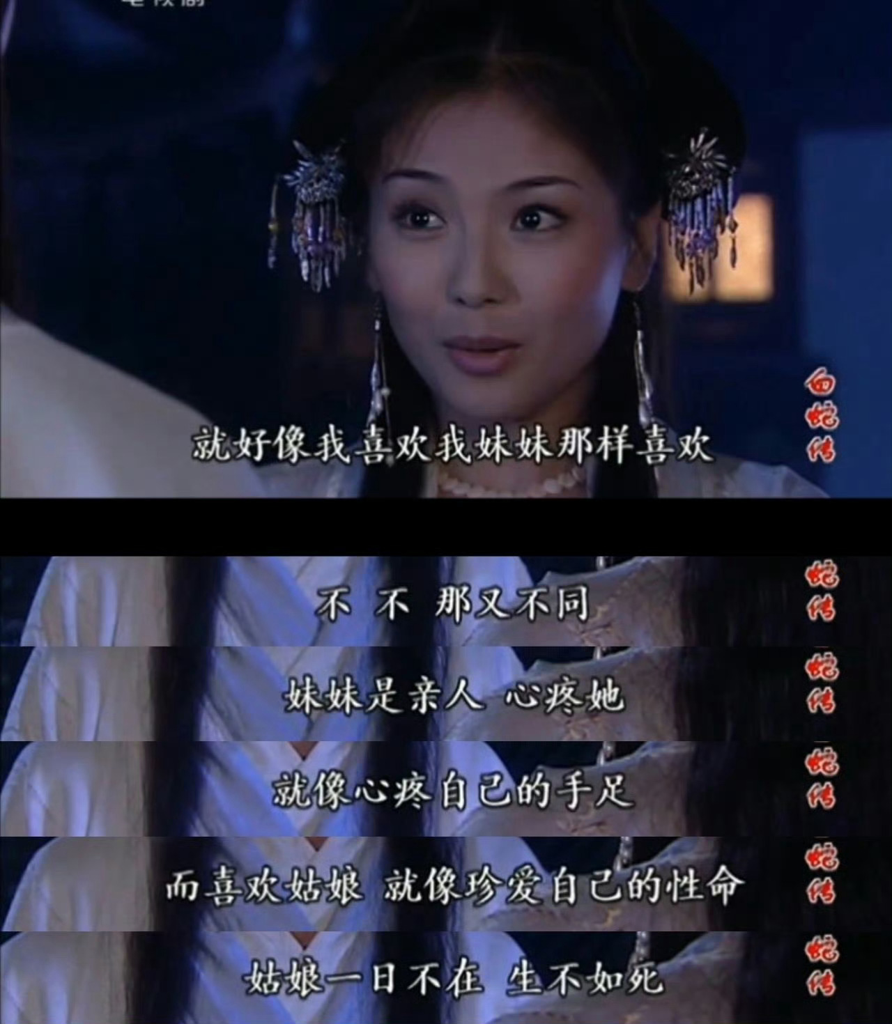 十几年前的台词，我愿称之为表白的天花板