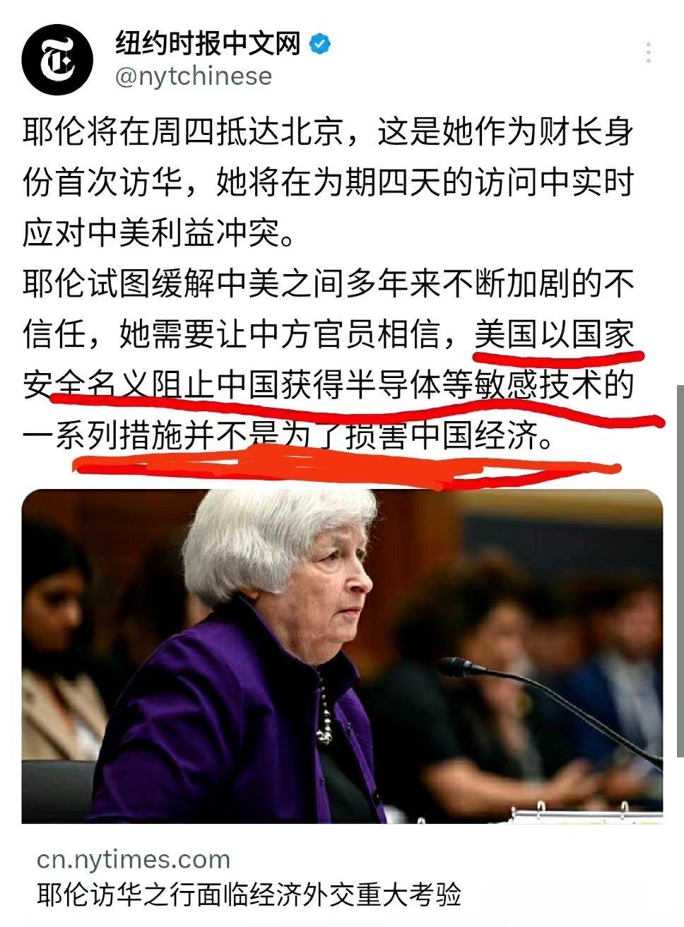 丑国这是没脸没皮到家了，意思是我制裁你，其实是为了你好？它是怎么有脸说出这种话的