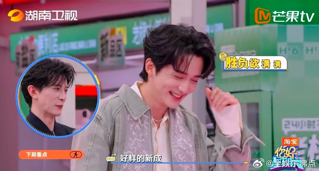 不齐而俞Hi6预告你好星期六 就在下周！不齐而俞强势登陆你好星期六，坐等收获满满