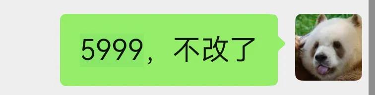 和群友们讨论了好多天，最终预测的价格恰好和发布价一样。阔直板能不能卖爆，我不确定