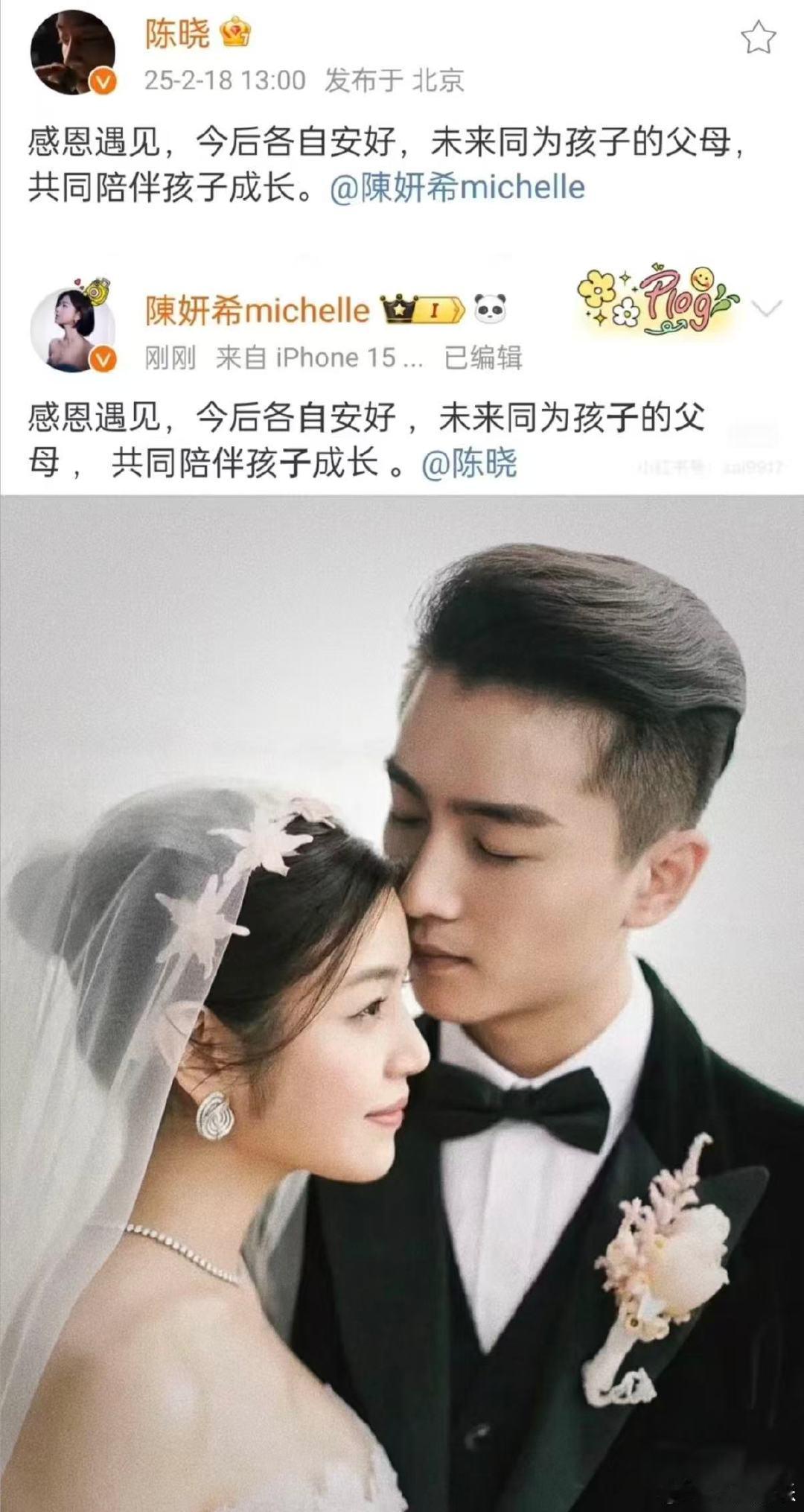 陈妍希爱情中最受不了冷暴力 爱情中最让陈妍希生气的是冷暴力 国医少年志 短暂争吵