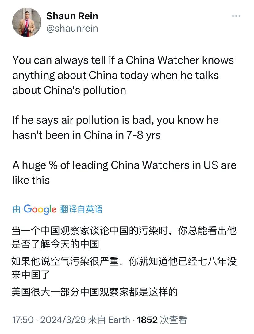 美籍友华人士、中国市场研究集团（CMR）董事长雷小山（Shaun Rein）今天