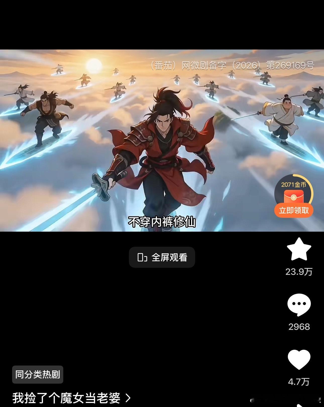 一句雷霆之语，让我留下了 