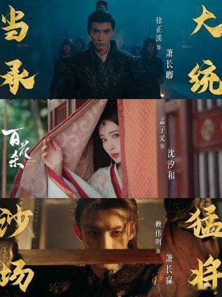 孟子义新剧婚恋观太超前有人笑她挑太狠怕嫁不出去，沈汐和懒洋洋一笑：嫁不出去我带兵