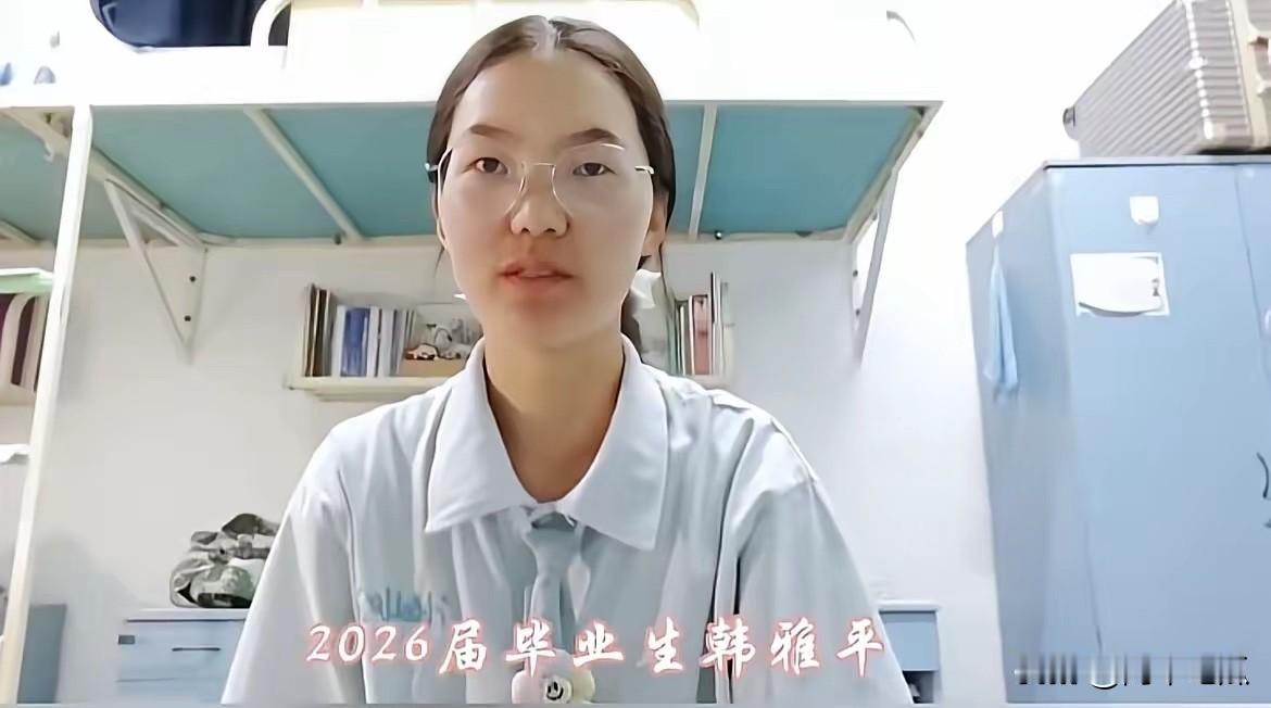 韩雅平真优秀，刚到清华报道完，母校郏县实验高中开展了像韩雅平学习主题班会，韩雅平