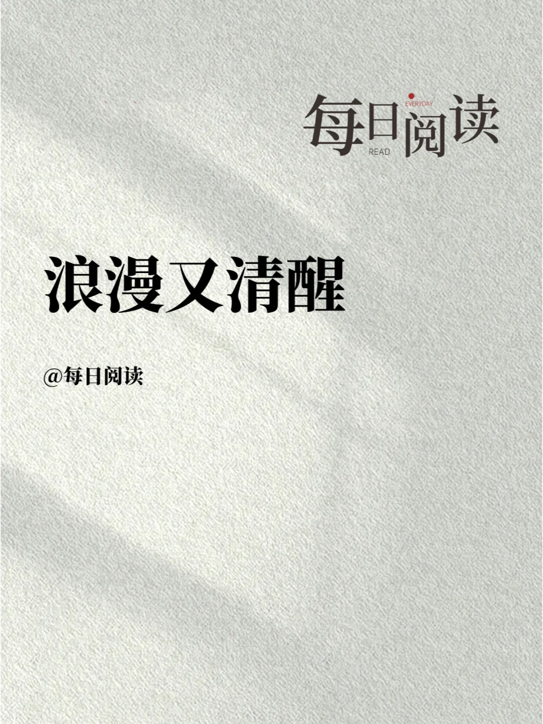 村上春树浪漫又清醒的句子，落笔即封神！
