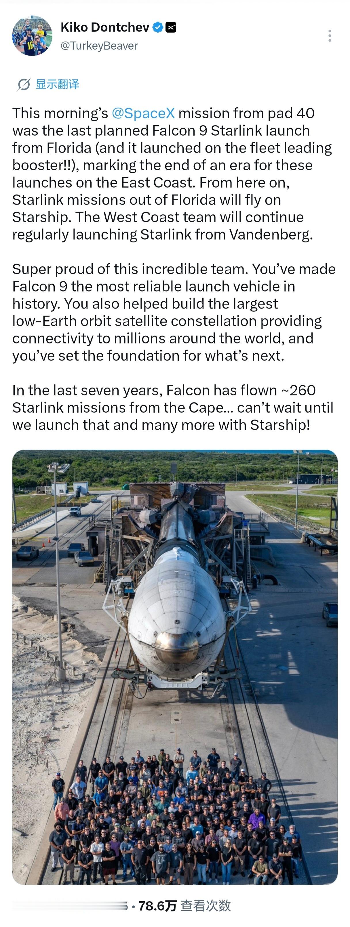 SpaceX负责发射服务的VP Kiko Dontchev在X发文，昨天从卡角4