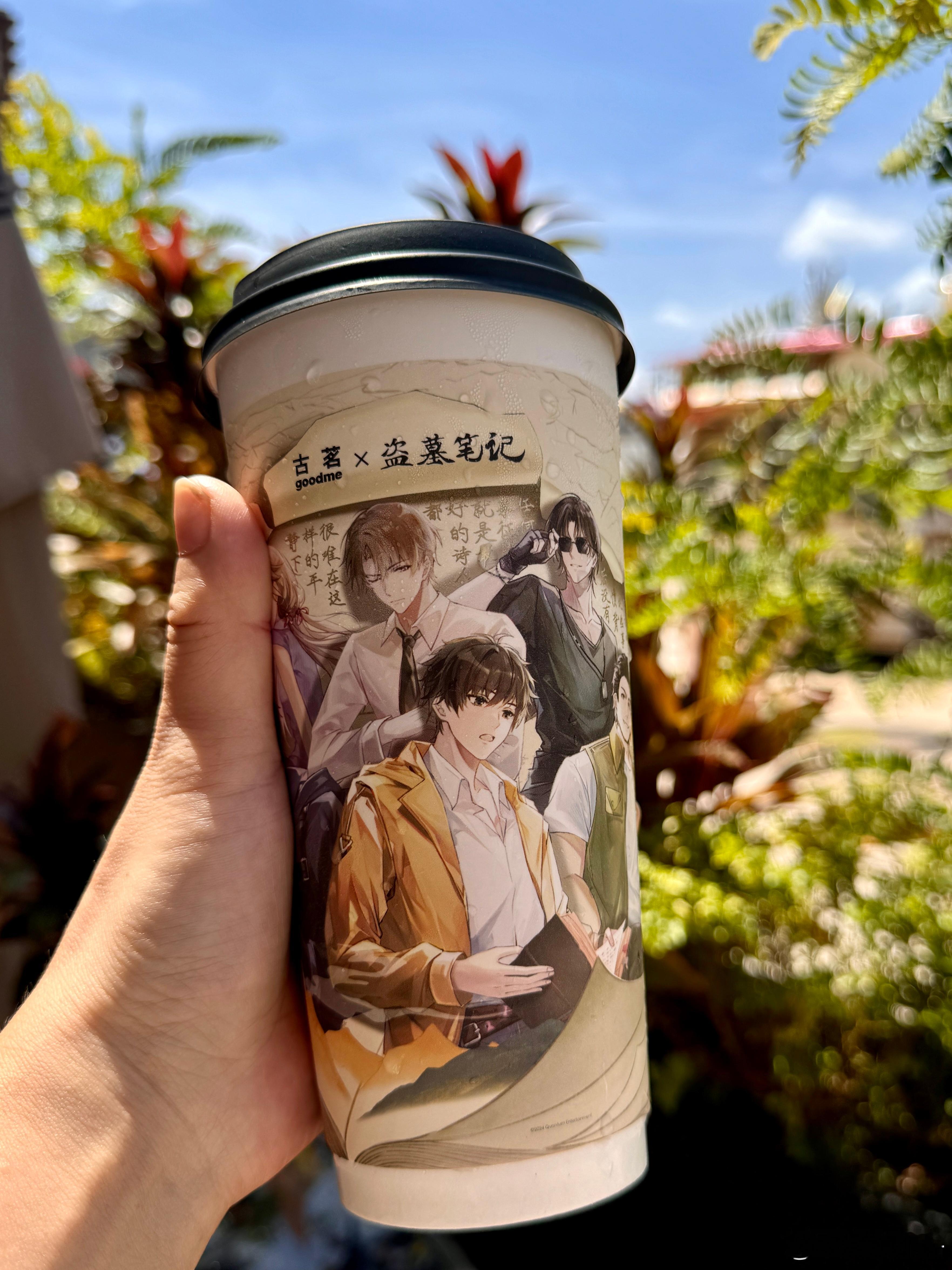 #闪现吴山居# 秋天的第一杯奶茶🥤的幸福感来自古茗和盗墓笔记的联名[求关注]也