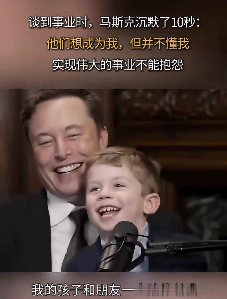 他说他的思想是孤独的，即使在夜晚他也是在想那些他想实现的梦，但没有人跟他并行，所