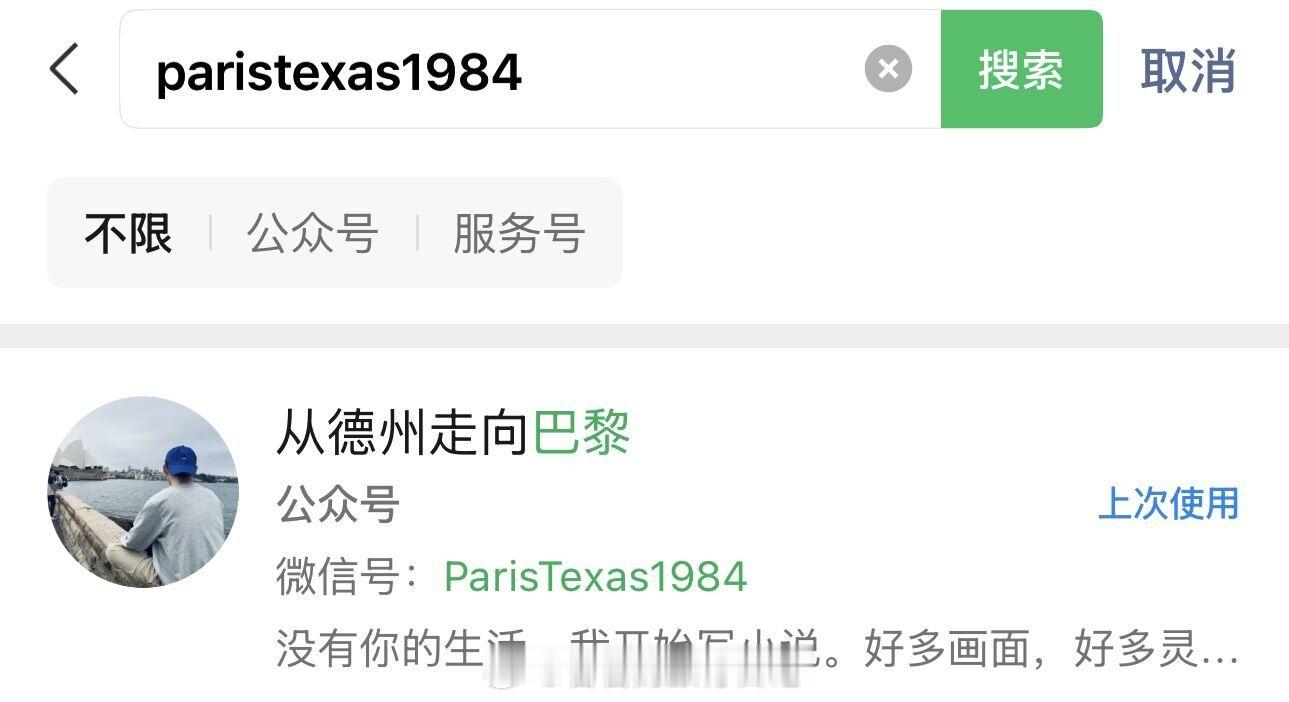 跟大家报备下，我接下来有大概一个月时间，更新微博会比较少最近在网上听到一个词，叫