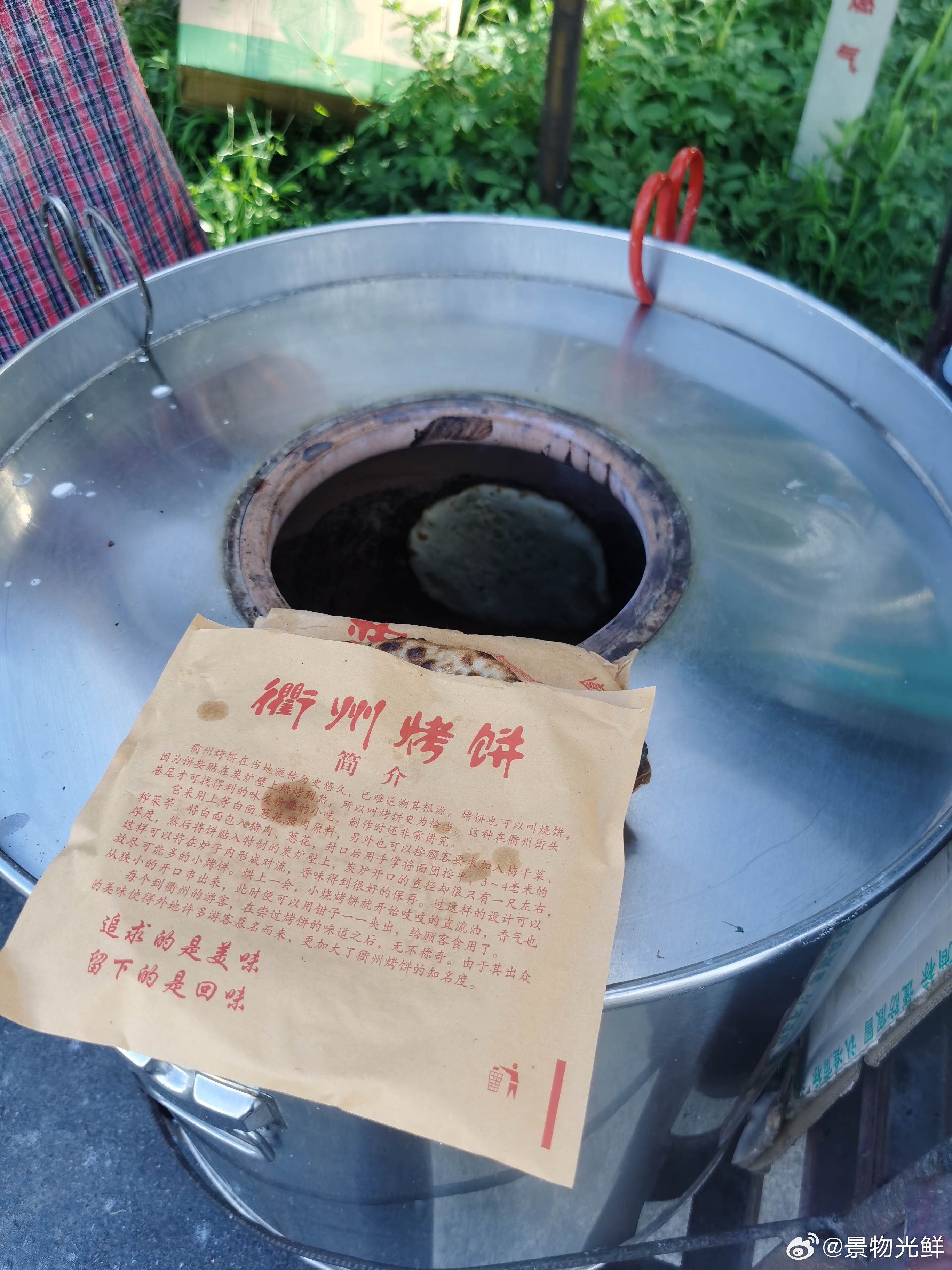 这家店烤饼是我的最爱，烤饼从读书的5毛一个涨到现在7元一个，物价是蹭蹭涨啊。 