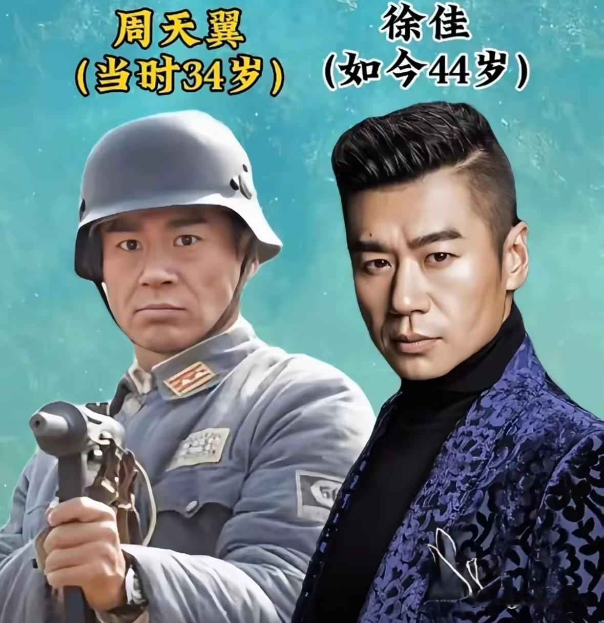 《我的特一营》15位演员今昔

重温《我的特一营》，
这部把悲壮刻进骨子里的抗战