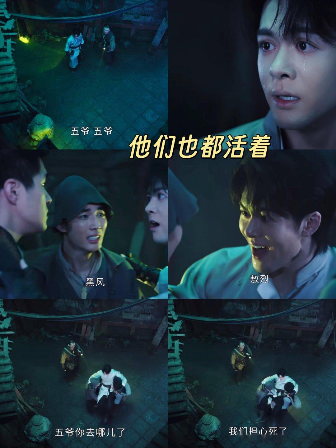 陈伟霆拍陈瑶 百万运镜这个失而复得的情感曾舜晞演的太牛了真的要夸曾舜晞的演技了，
