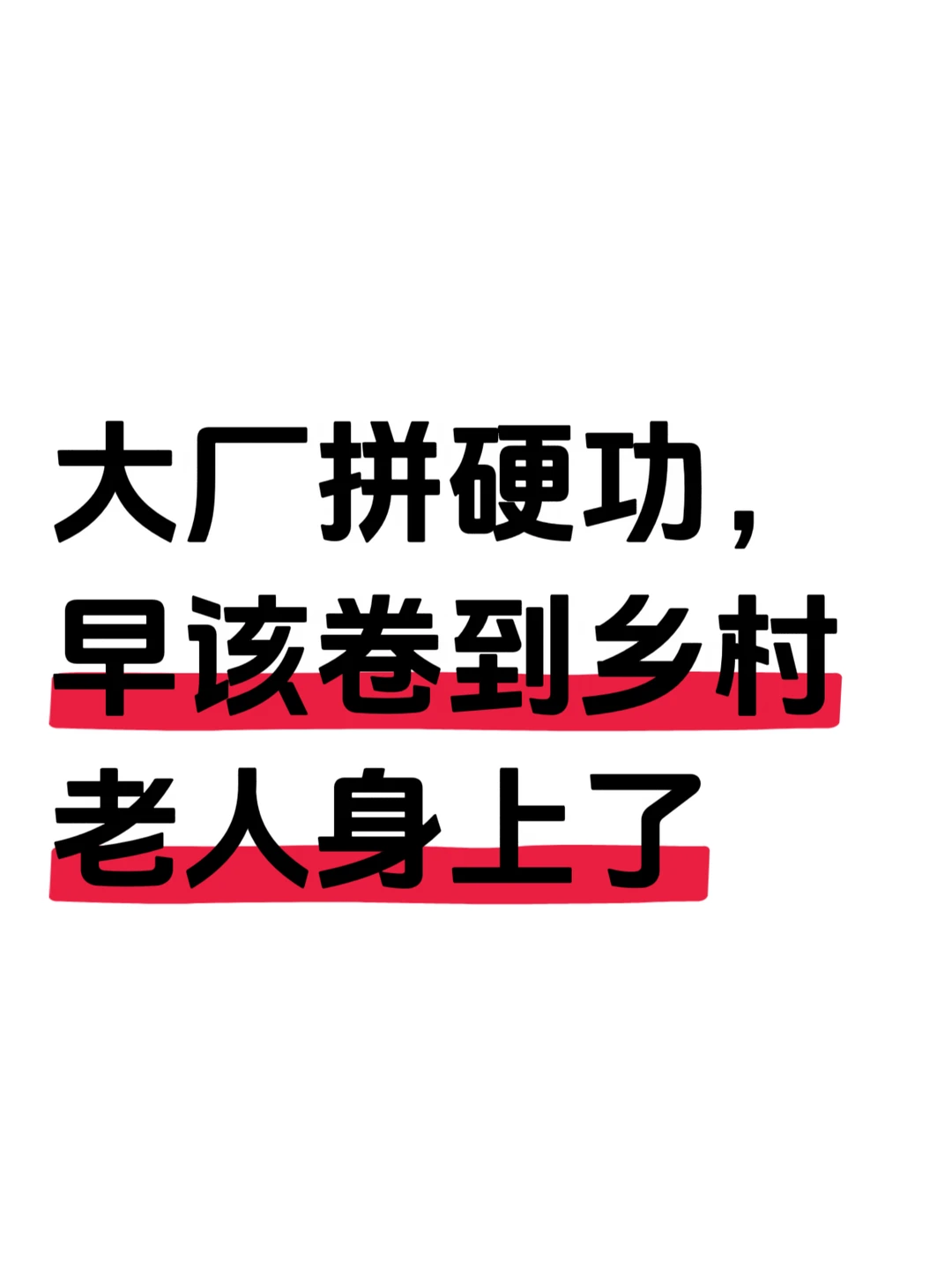留守老人这难题，京东健康下场了