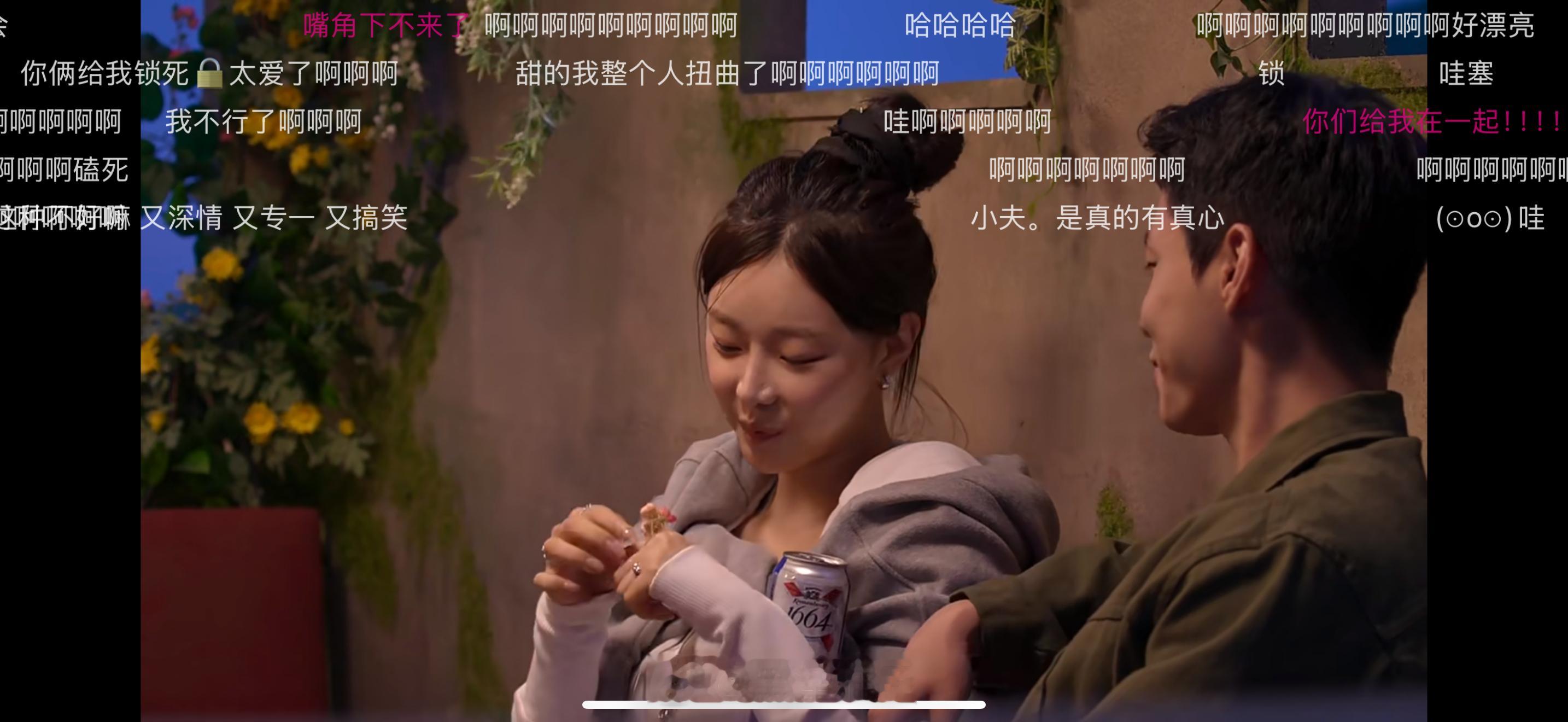 看别人谈恋爱好有意思omgomg 爬起来搞个啤酒喝喝 