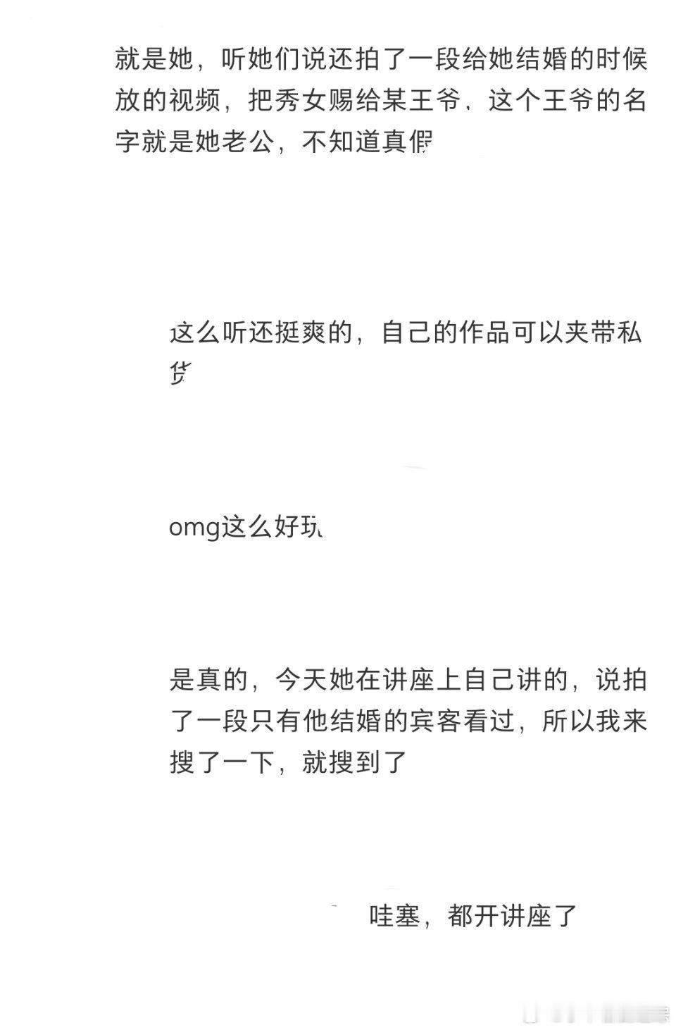 甄嬛传流潋紫参加选秀被删甄嬛传作者原来也参与过胖橘选秀这段居然是彩蛋版，原本是在