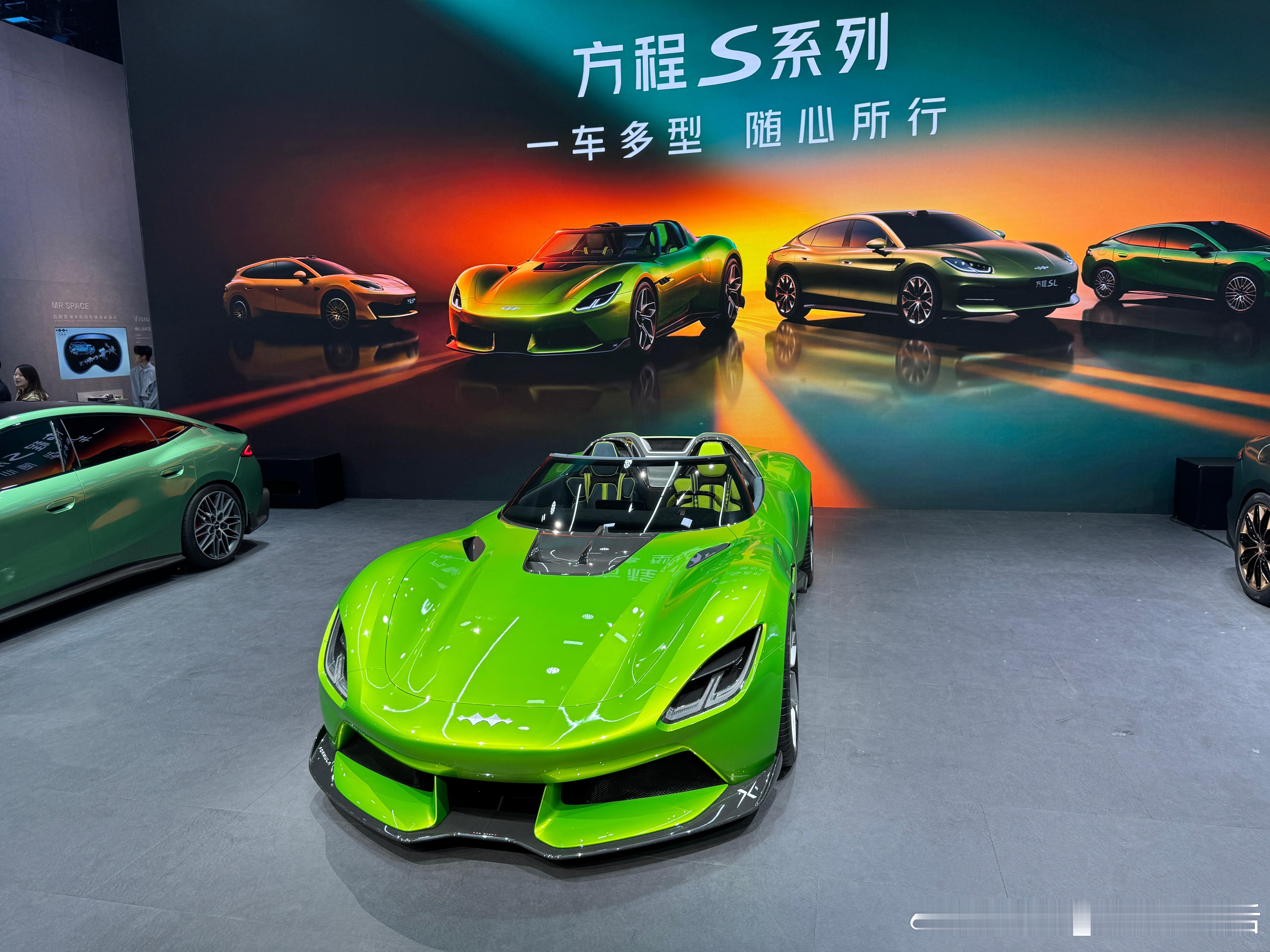 方程豹S系列敞篷跑车2026北京车展