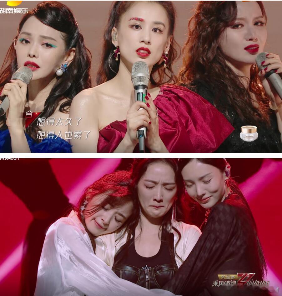 考古浪1：这就是经济上行时期的妆造吗持续考古浪姐1中，二公的妆造都好前卫好大胆，