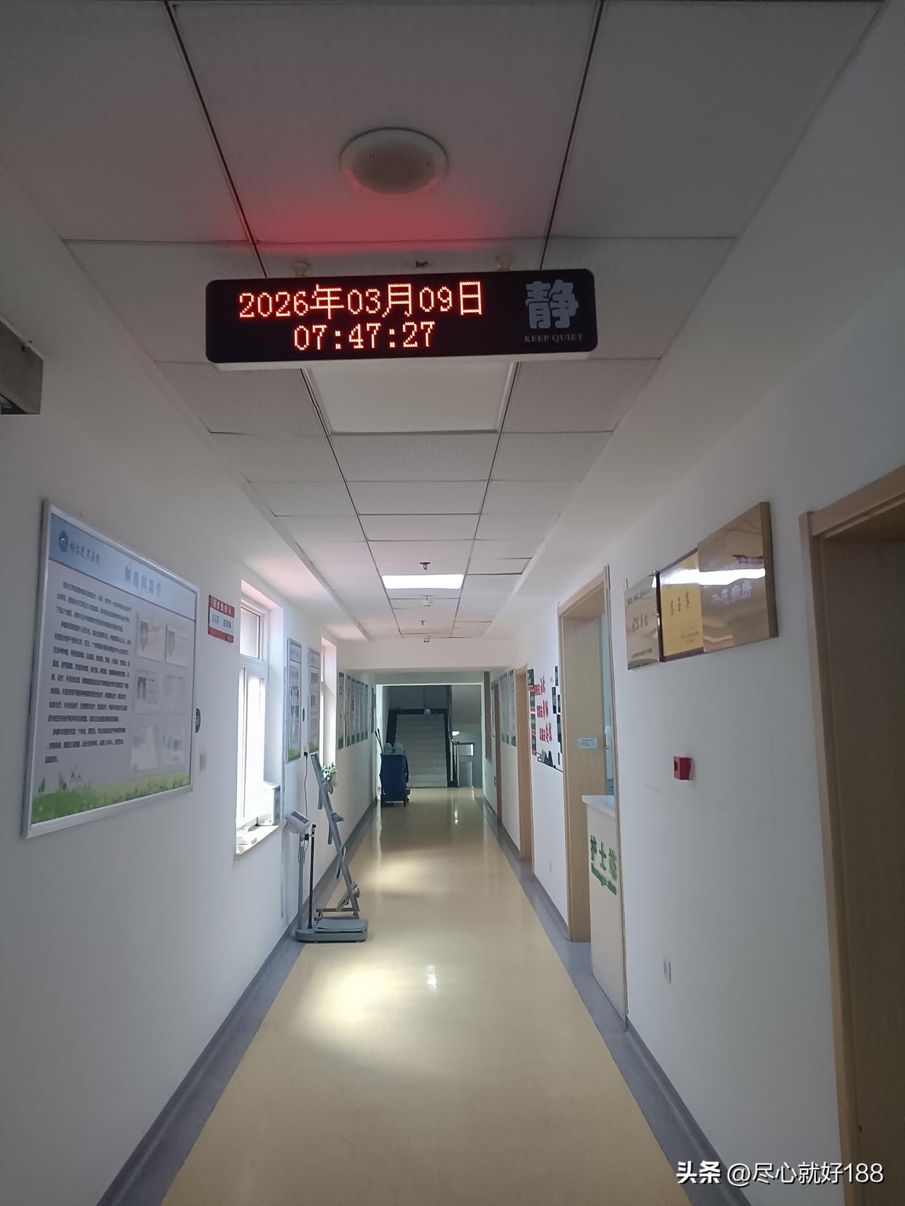 由于离医院近，我老妈情况也特殊，就商量医生，白天在医院治疗完毕之后，就把妈妈送回