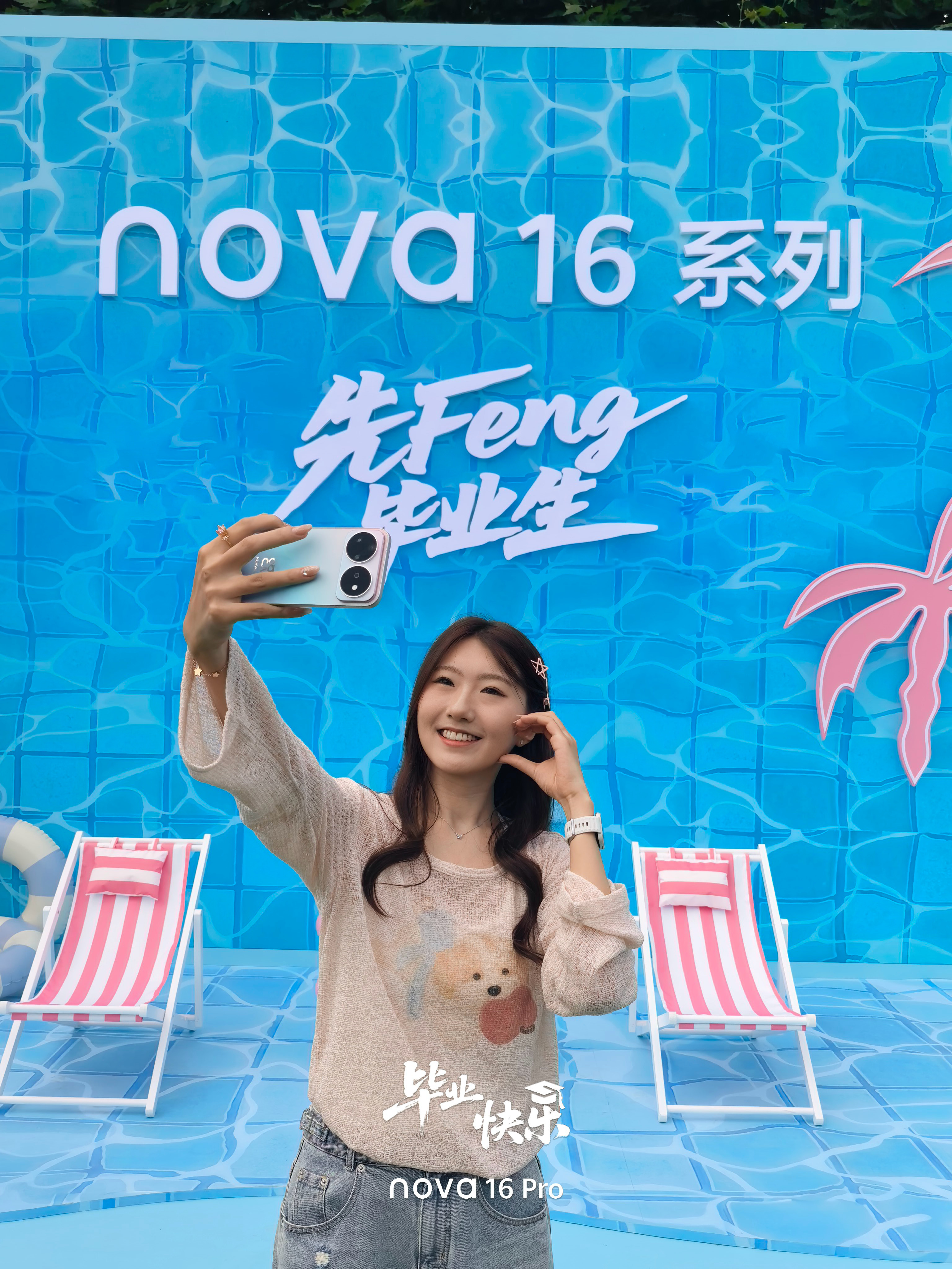 又是一年毕业季，必须用华为 nova16疯狂按动快门，记录下这一刻！不得不说，真
