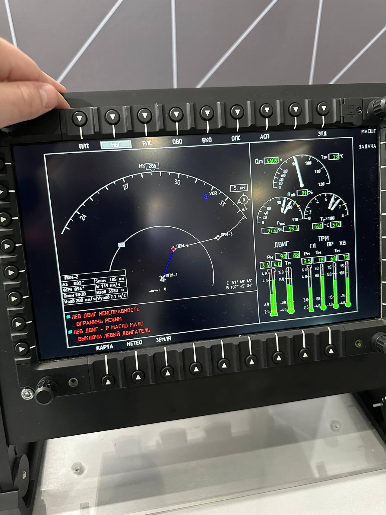 多功能显示器（Ka-52）