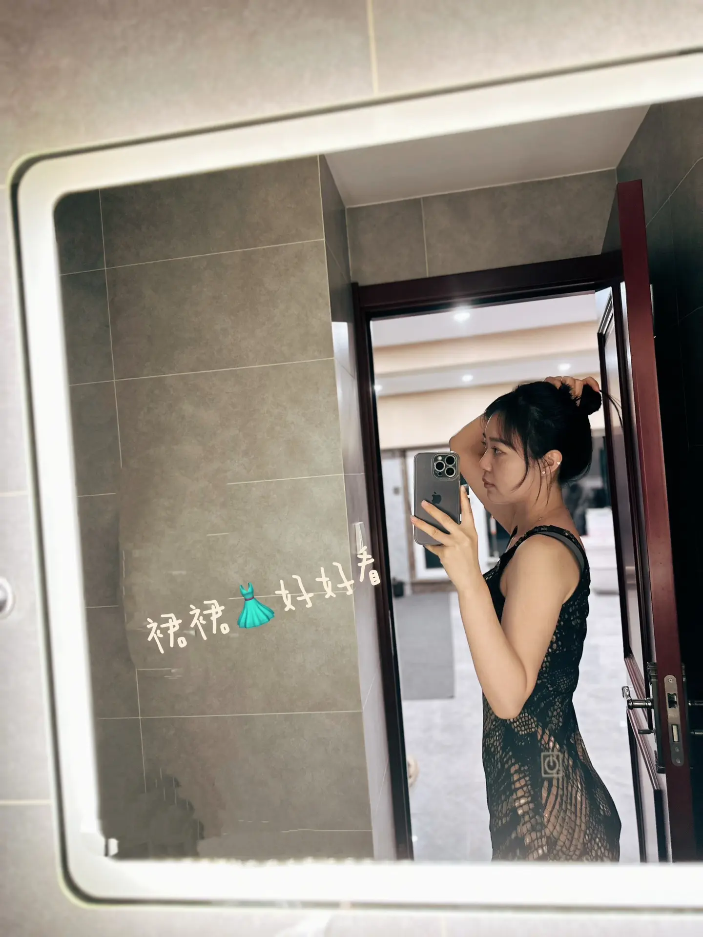 好好生活的日子……
