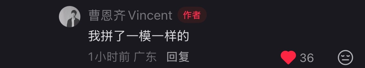 论这个琴对VC的爱 