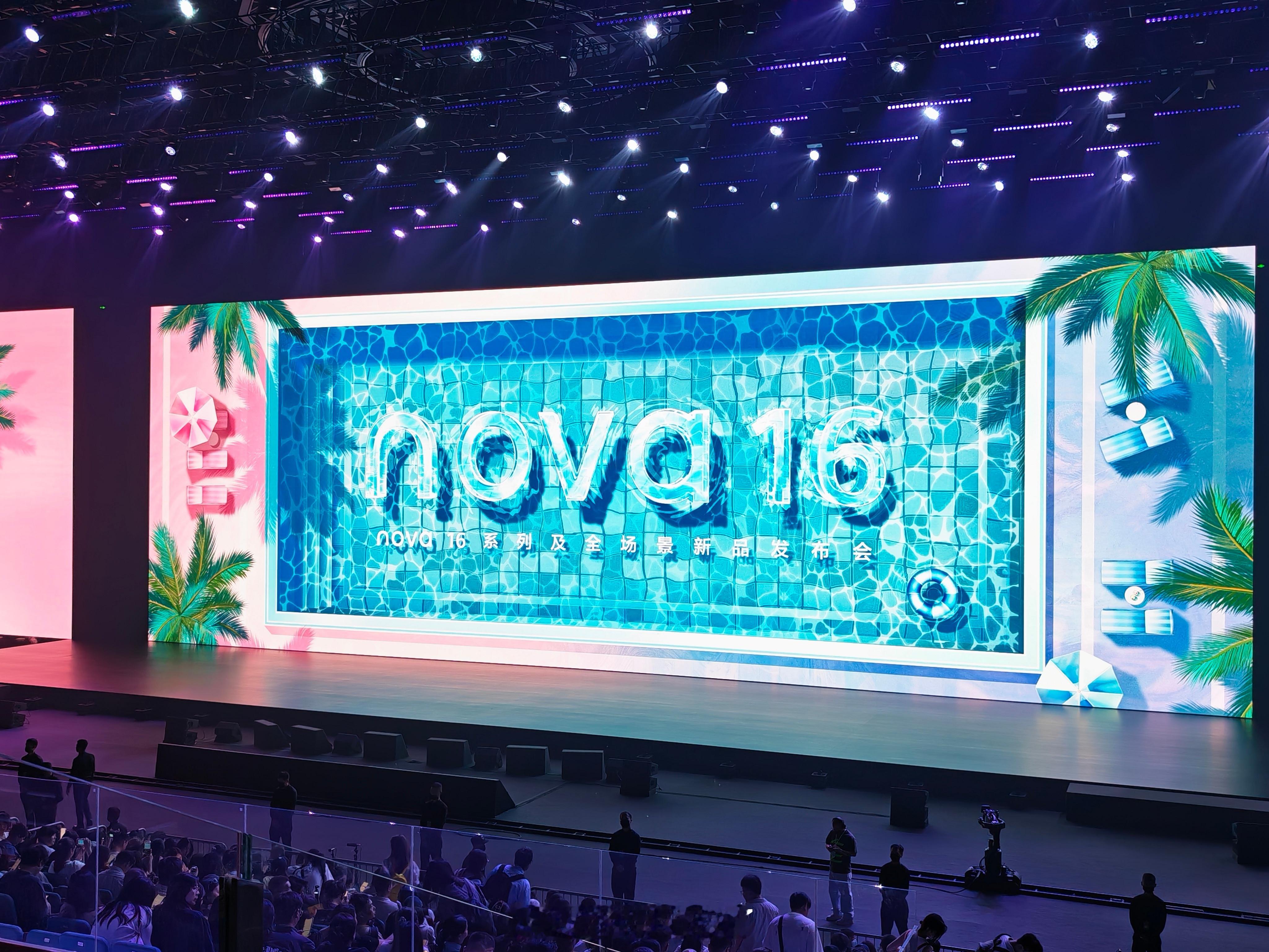 来看华为nova16啦，时代少年团的粉丝们可太热情了，好多人。 成都·高新体育中