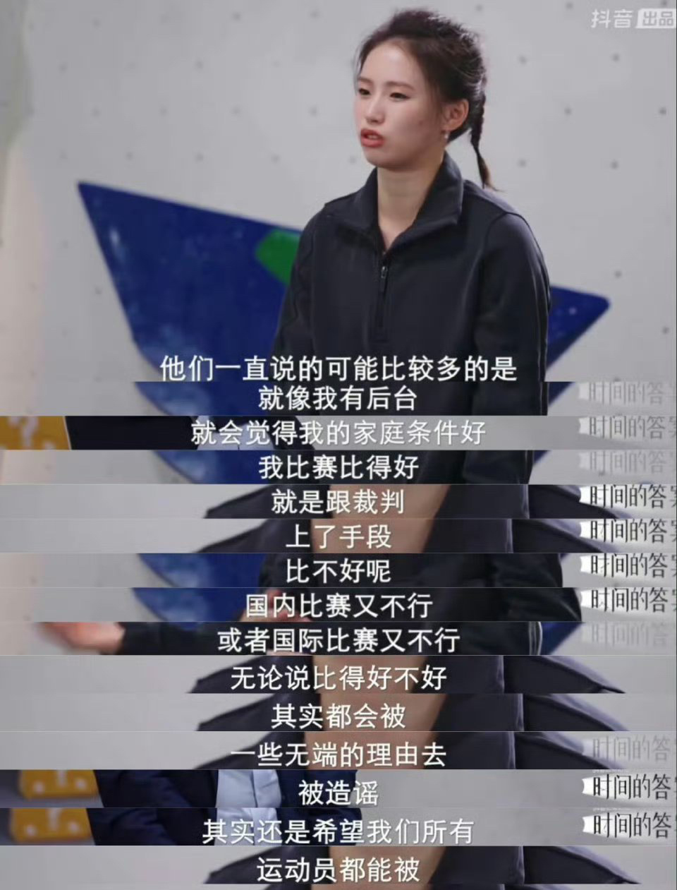 陈芋汐含泪说出最委屈的事情专访里陈芋汐红着眼眶的样子太让人心疼了。决赛前夜收到含