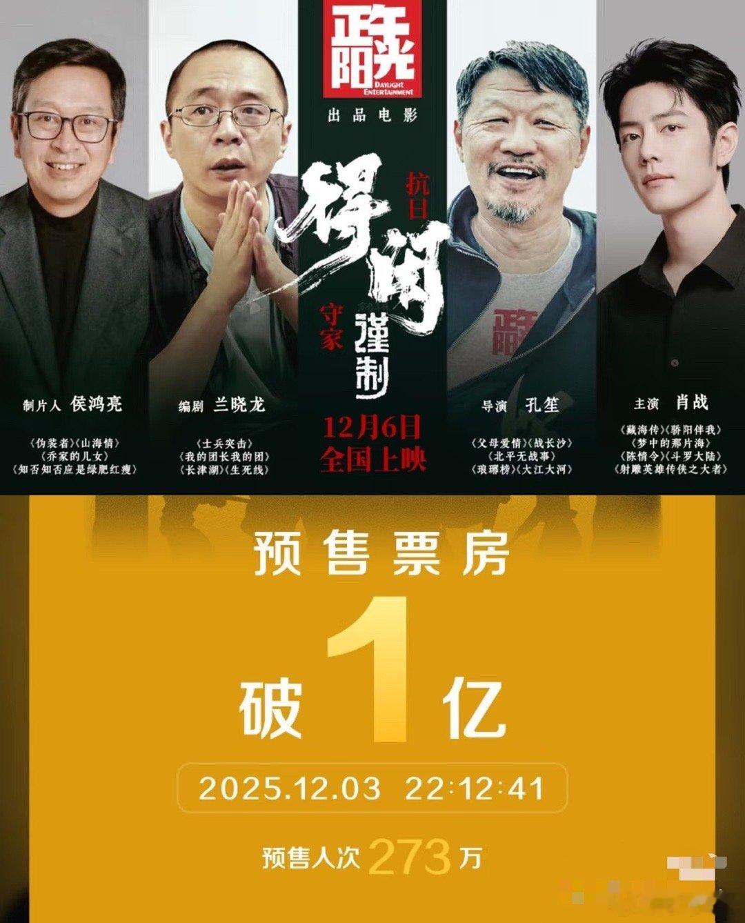 手滑点开，瞬间后悔！感觉被剧透了，戏还没看呢！但是…短短几句台词和画面，那股沉重