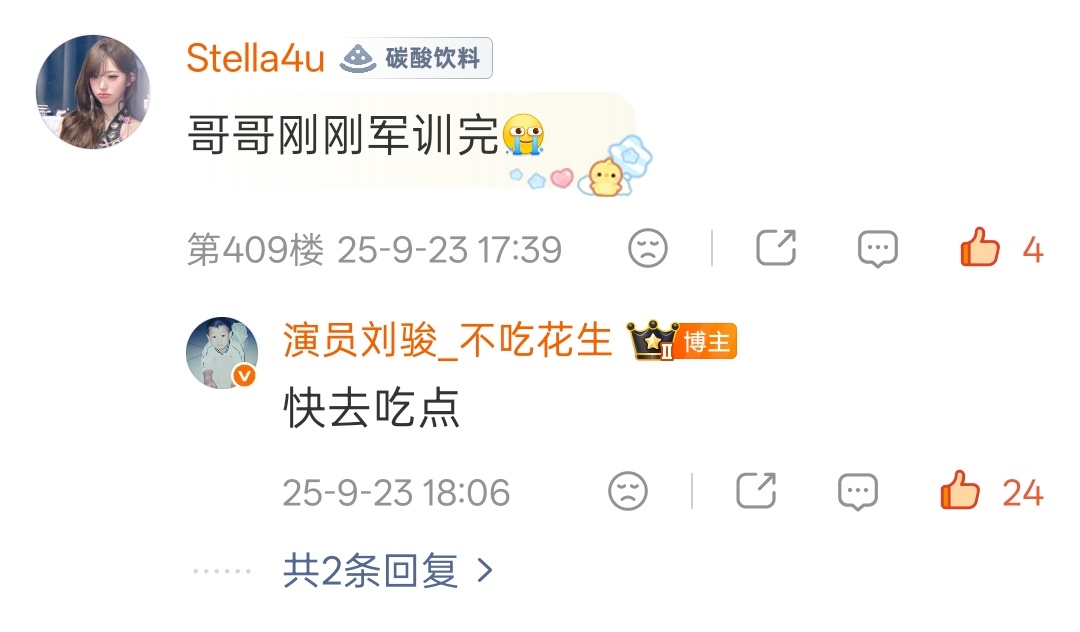 无意义不出 