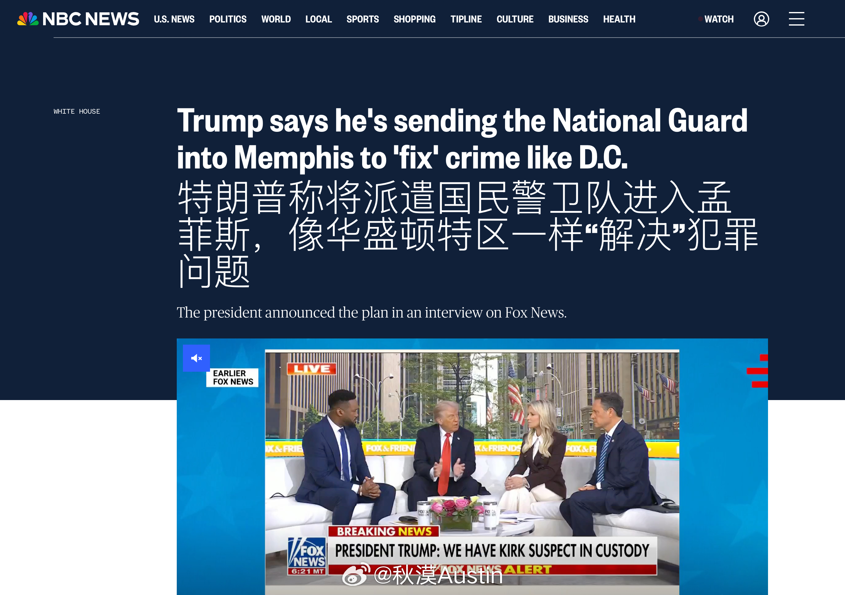 大的要来了？ ​​​