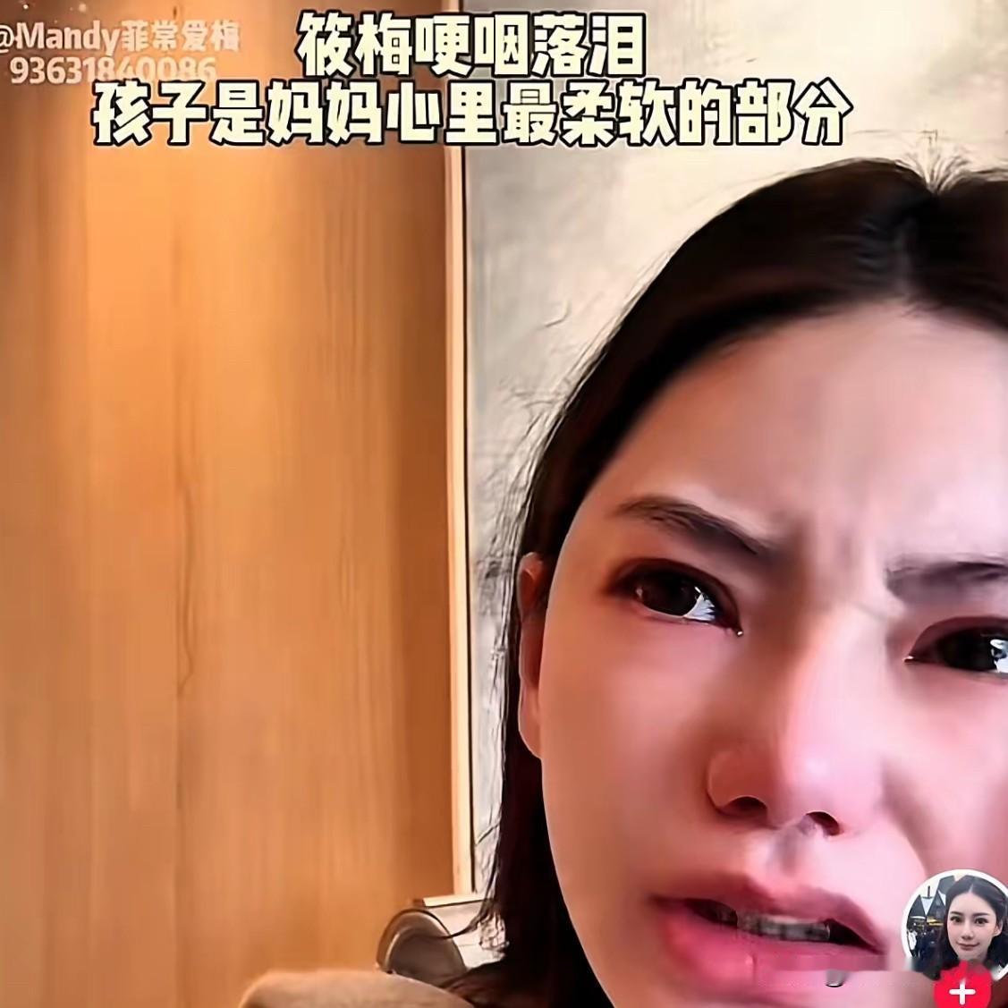 这女人产后变化真大，产后45天半夜直播哭诉没房间，也是够让人心疼。马筱梅生完汪宝