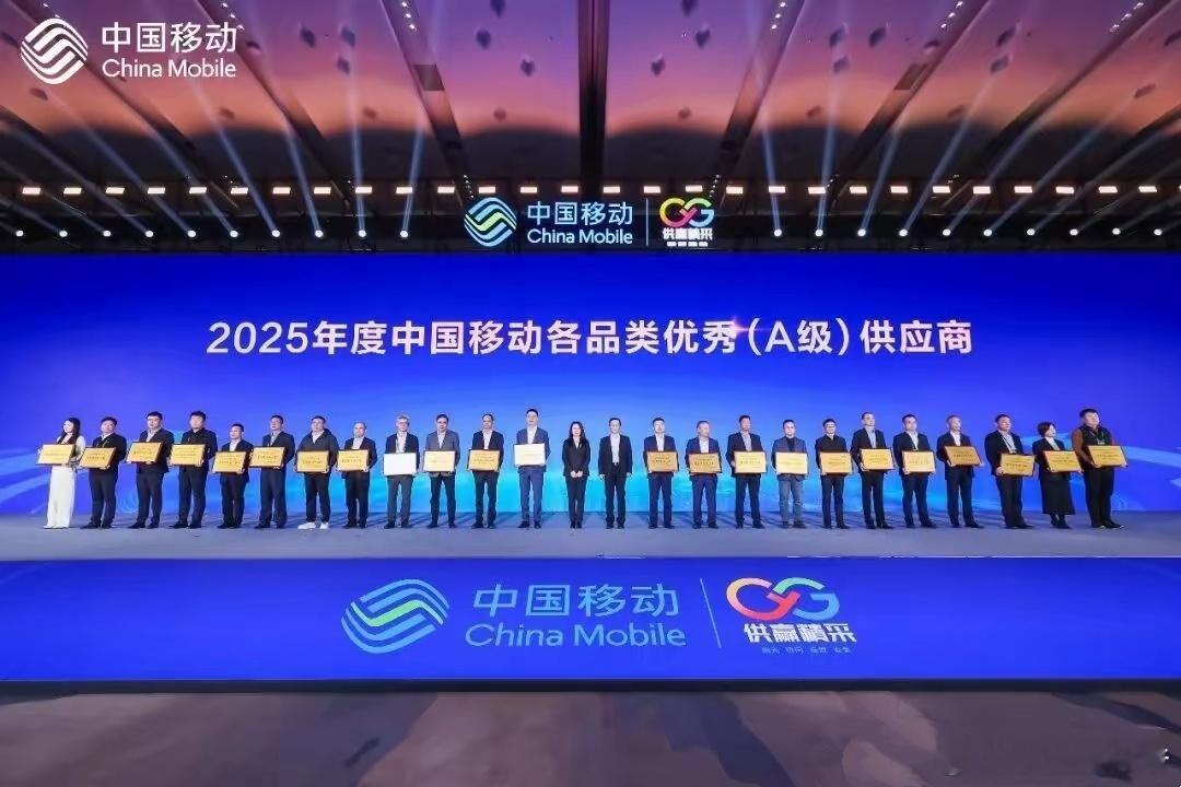 华为获评中国移动UPS一级集采优秀（A级）供应商 