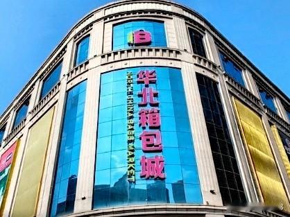 家乡的山家乡的水，我爱我的家乡石家庄。我在这里生我在这里长，转眼已经生活了60载