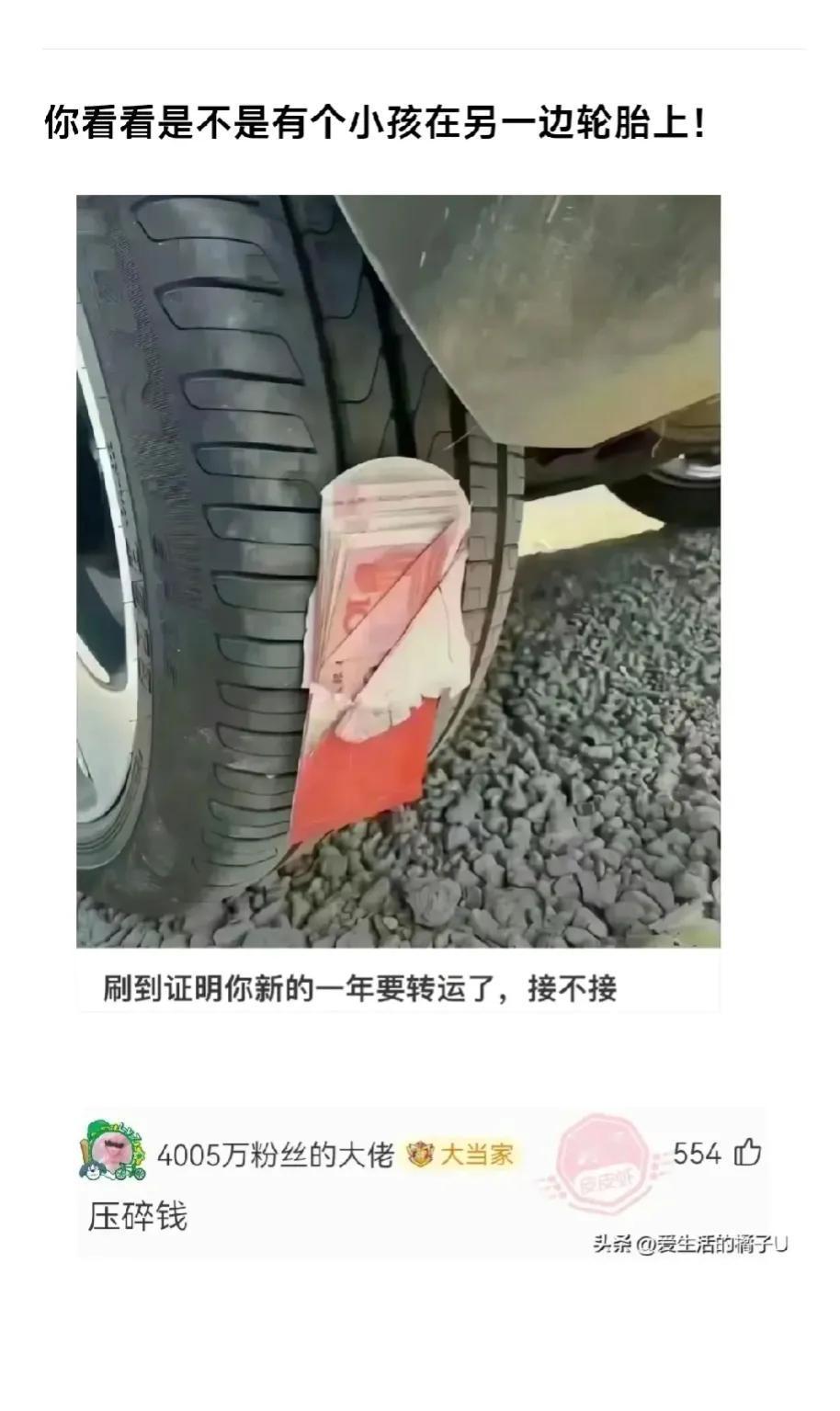 惊喜[呲牙]