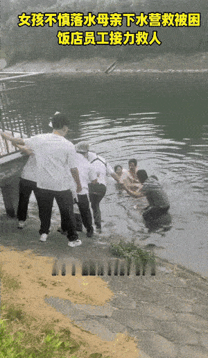 看到这个新闻时竟然泪目了！
“叔叔求求你们叔叔救救我妈妈，我不能没有妈妈，我可以