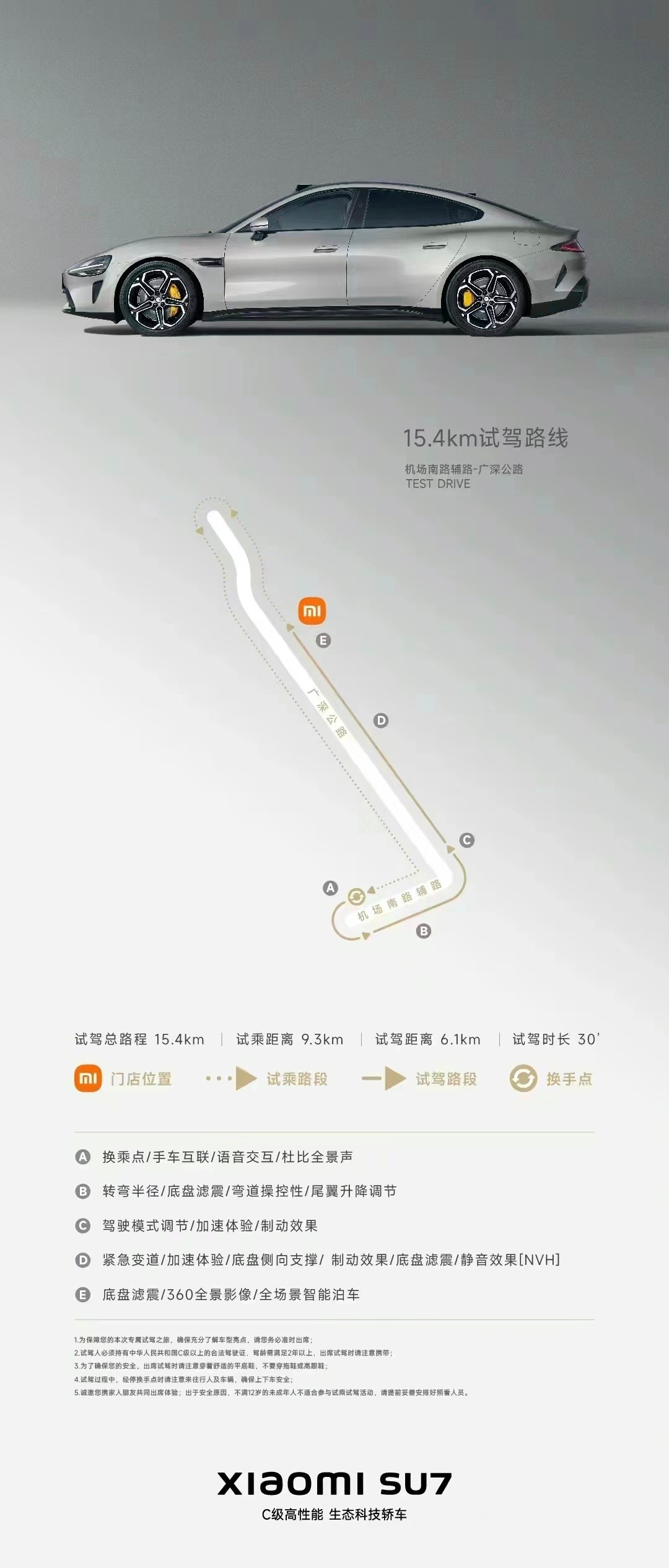 小米汽车来电话了，25号开始可以到门店看实车，试驾需要等到28号发布会结束！#小