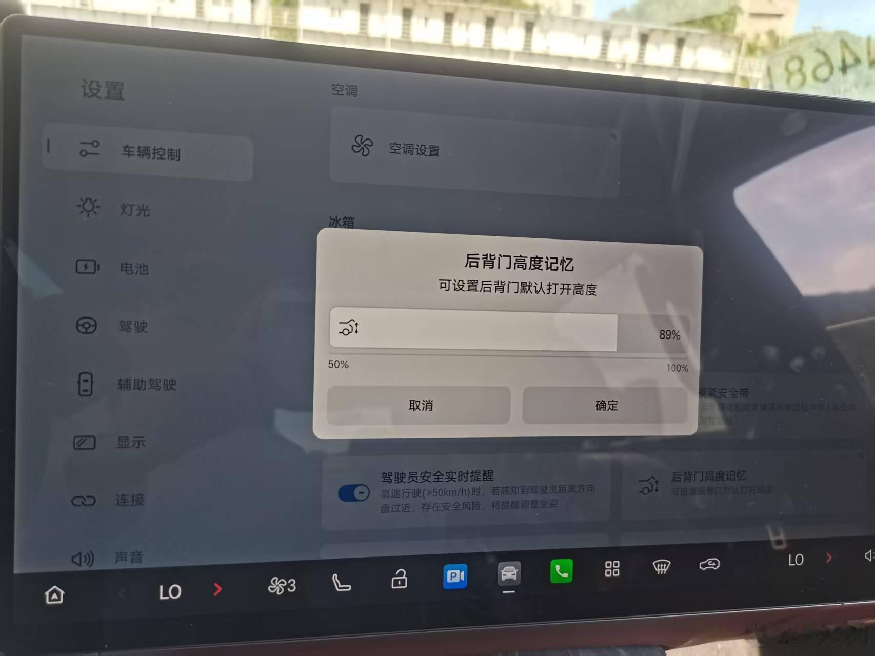 个子娇小的女生关大车后备箱是不是有点苦恼，需要垫脚，很费劲，昊铂HL尾门可以自定