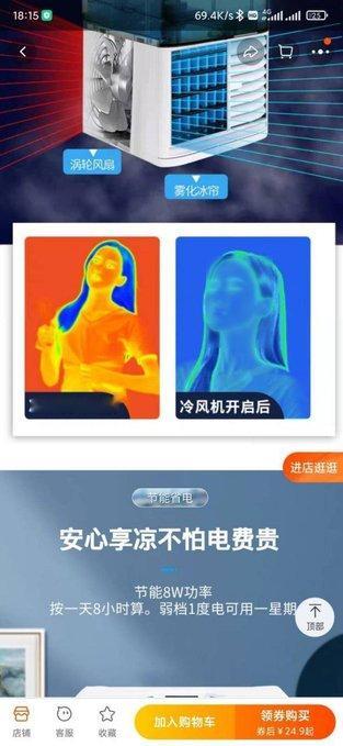 那特么是似了 ​​​