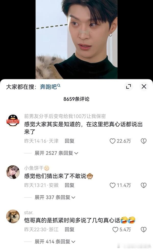 🍍下沉口碑完全崩盘了 plq全是高👍🏻 