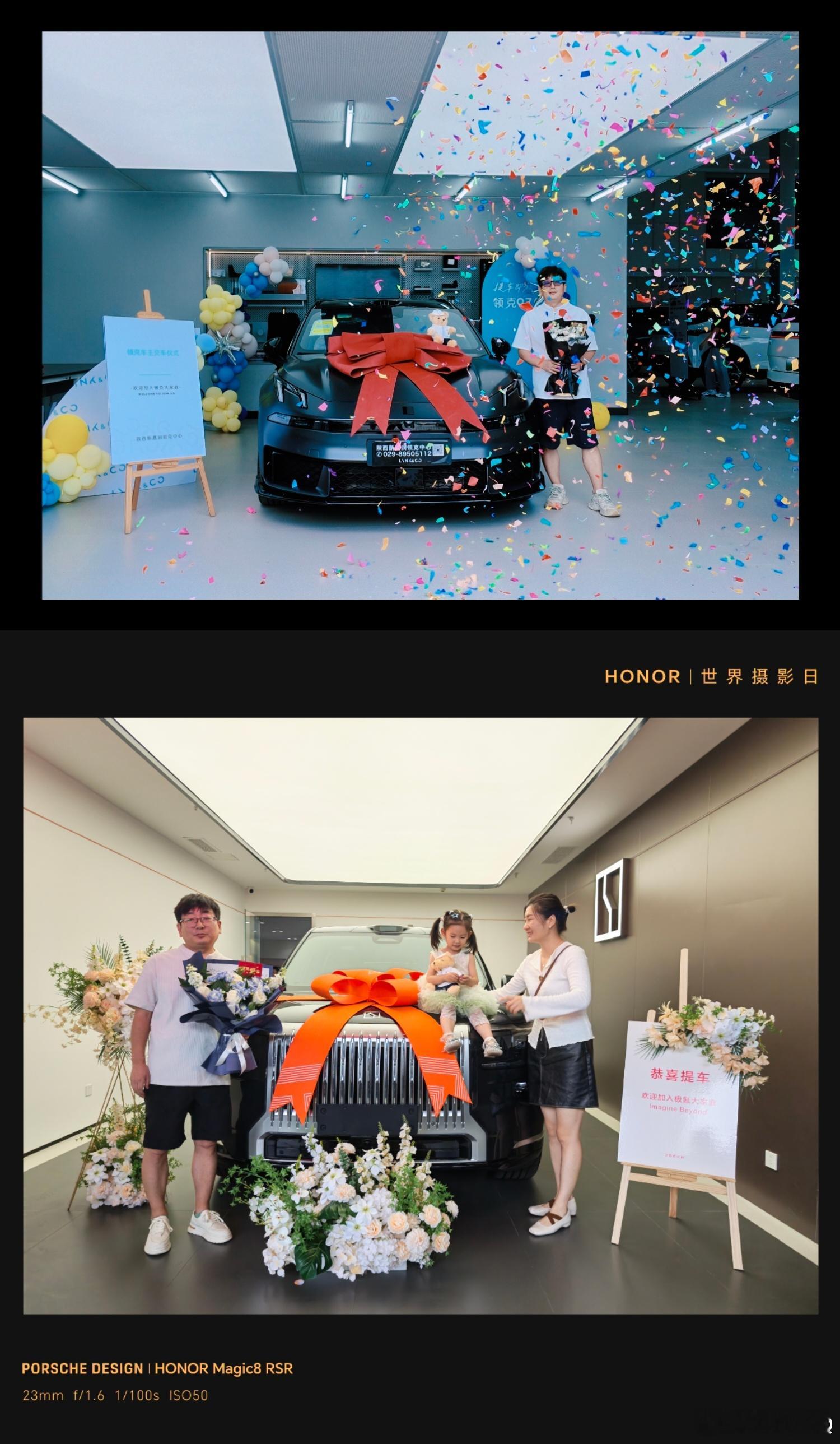 抽空把车赶快提了吧领克07GT事件限量版极氪9X（交付拍的，凑合看吧😏） 