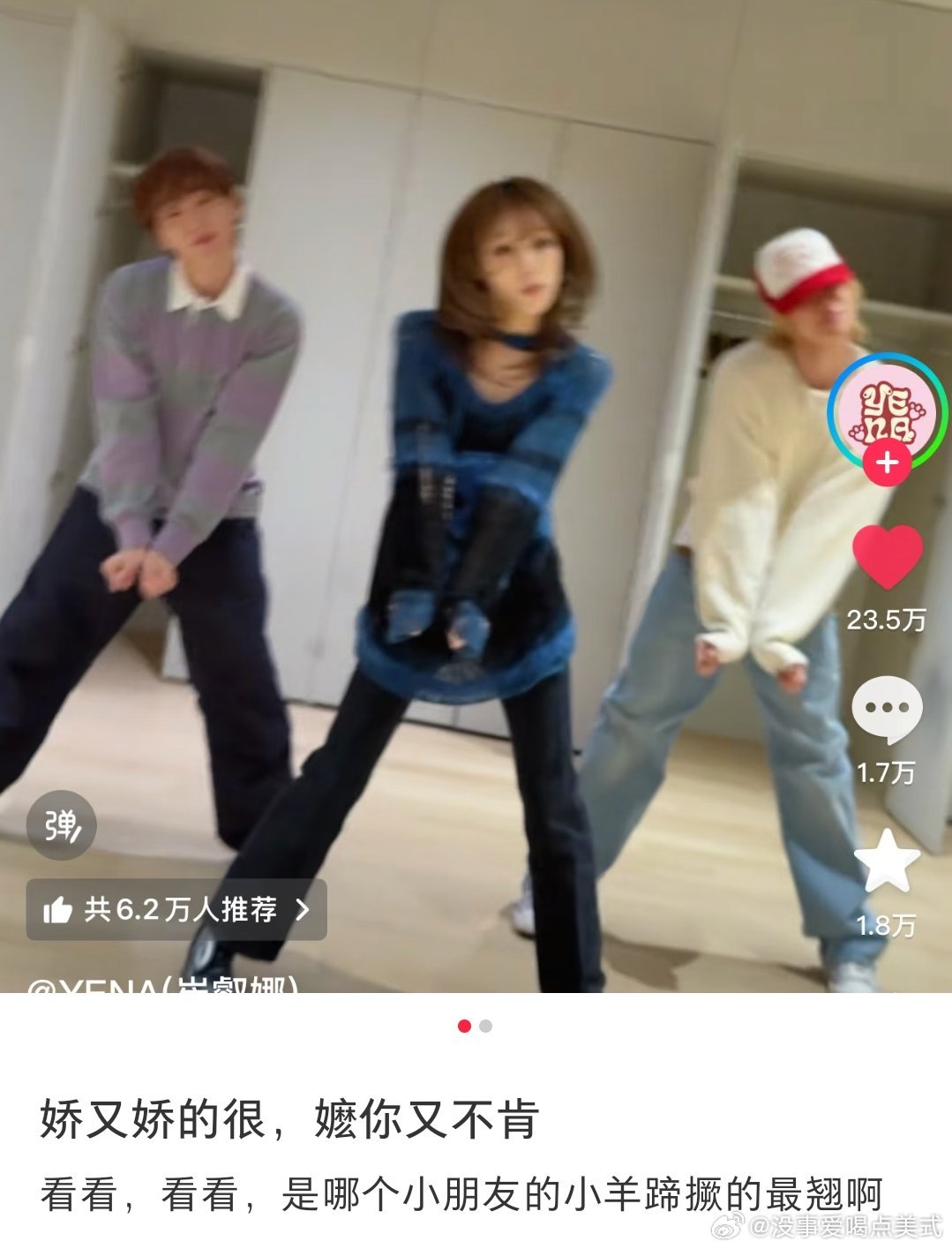 整肃的速度赶不上嬷嬷的力度“娇又娇得很，嬷你又不肯” 只有徐明浩的手是“猫爪开花