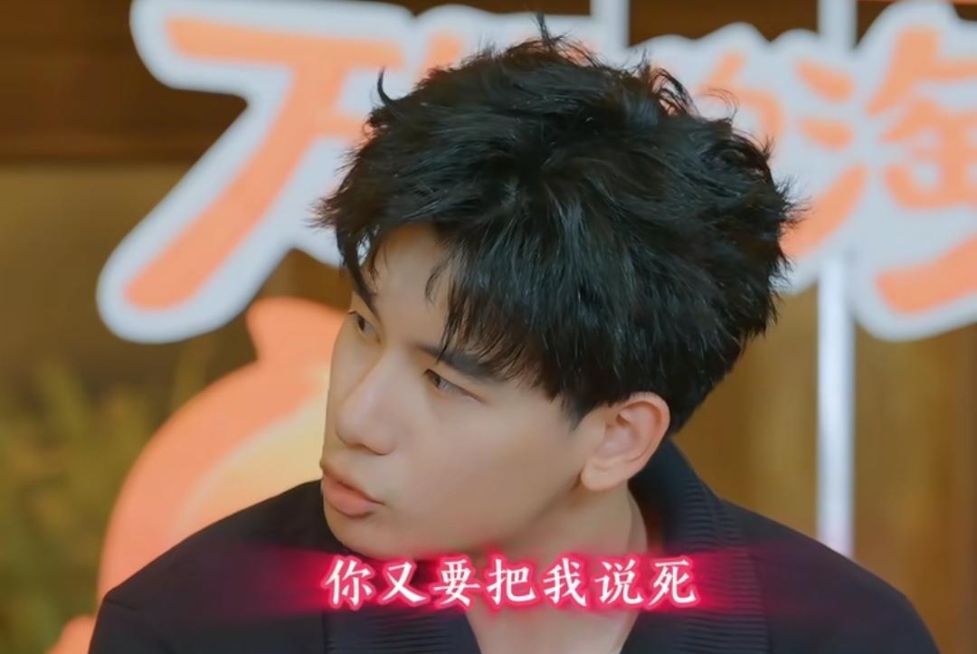 范丞丞说沈腾一直没说话，沈腾说不犯规吧！
范丞丞：“有一个人，一直在中途没说话”