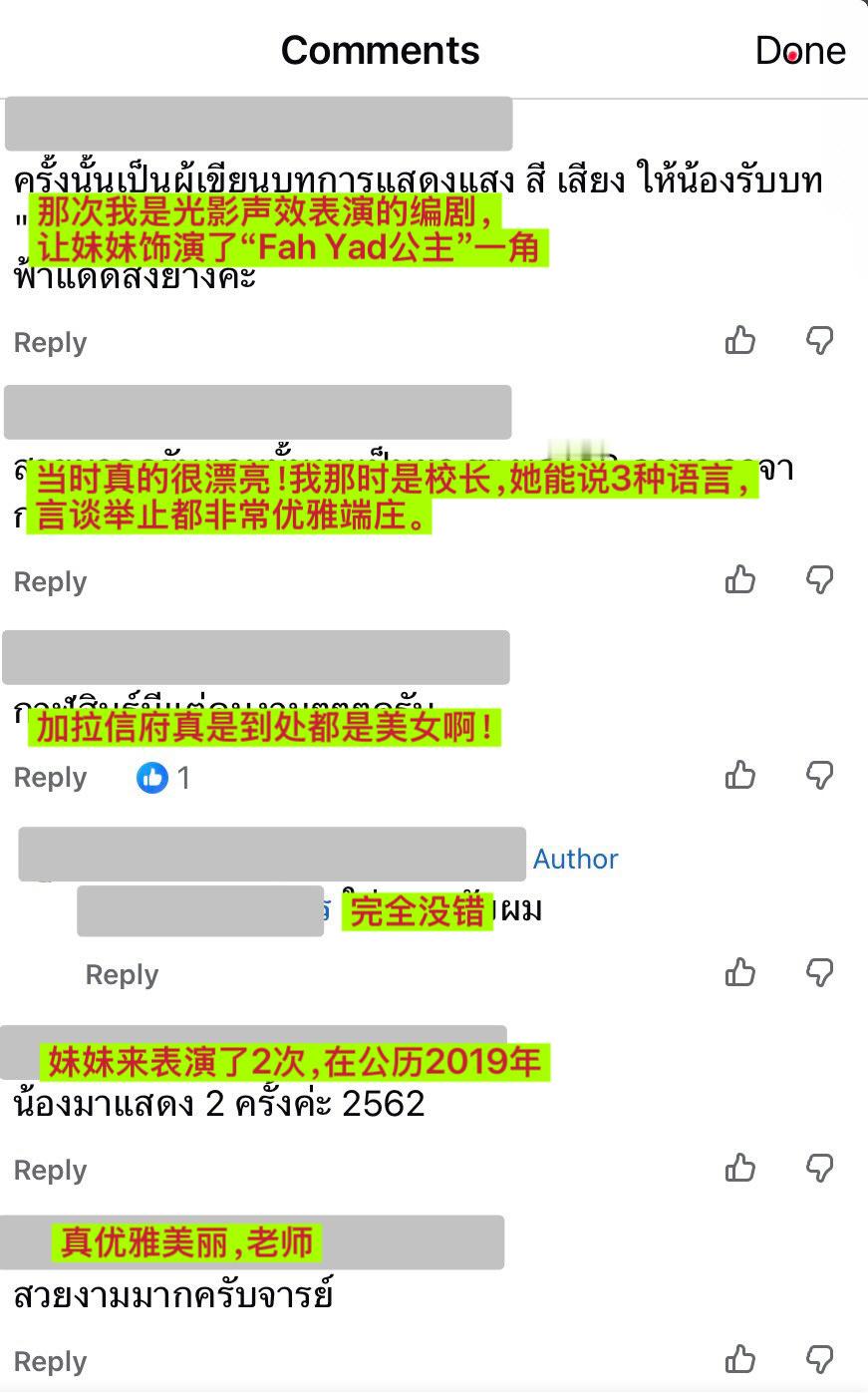 邝玲玲丰富的大学生活啊，参加了好多活动和社团。校长都来认证24岁的邝玲玲会说三种