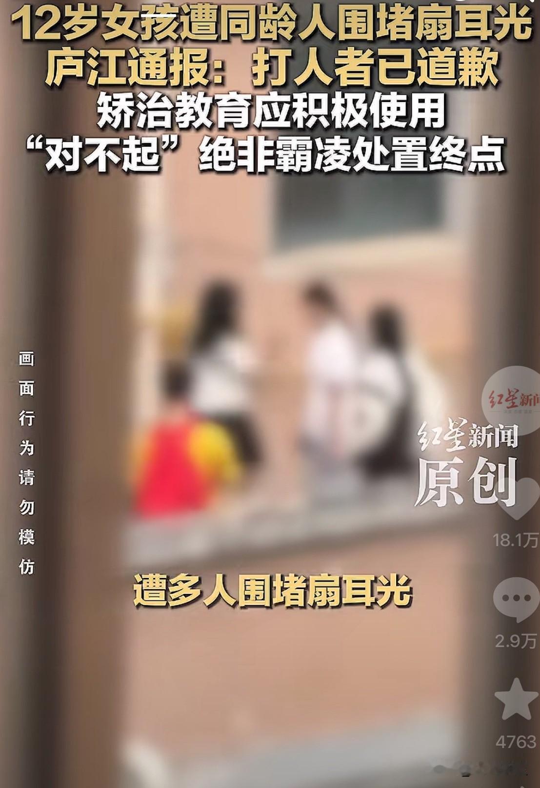现在的孩子短剧看多了吧？12岁小姑娘被俩同龄人连扇5个耳光，还是发生在校门口，不